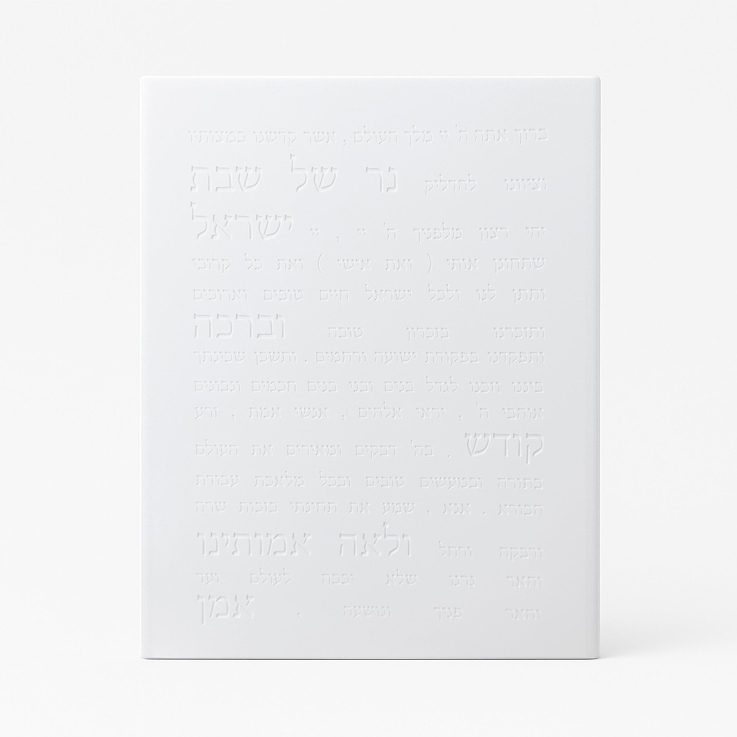 סט הדלקת נרות יוקרתי-לבן