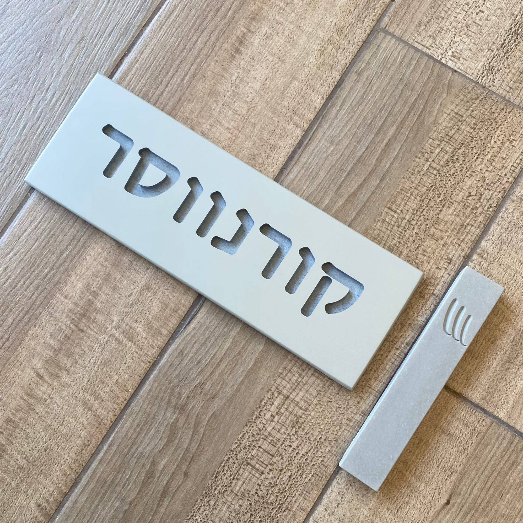 בית מזוזה מבטון נורדי-אפור