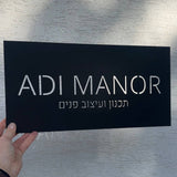 שילוט לעסקים | LOGO-CUT | מלבן