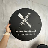 שילוט לעסקים |LOGO-CUT |עיגול