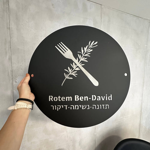 שילוט לעסקים |LOGO-CUT |עיגול