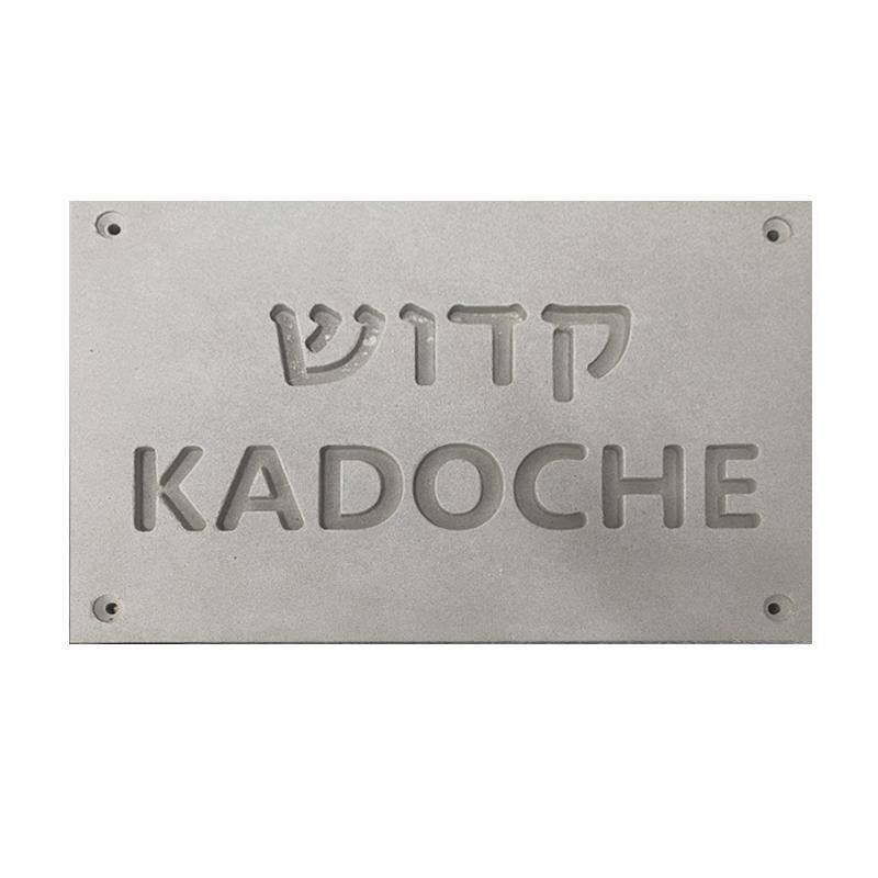שלט כניסה לבית בטון טבעי-אפור | CUSTOM MADE | L | שלט כניסה לבית פרטי