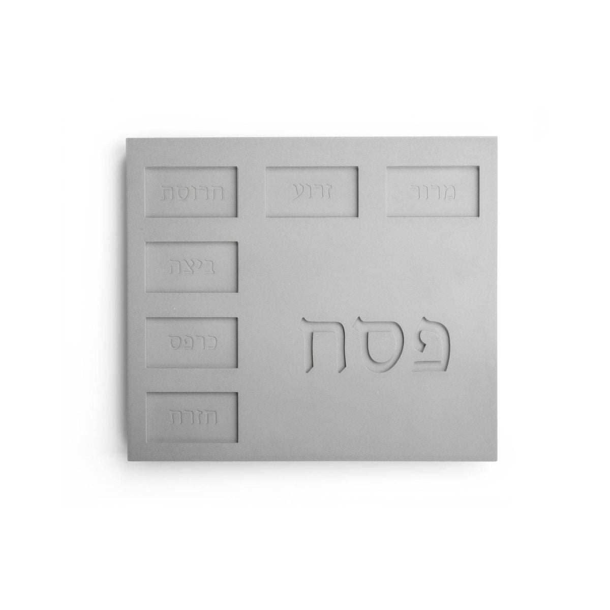 צלחת פסח-אפור
