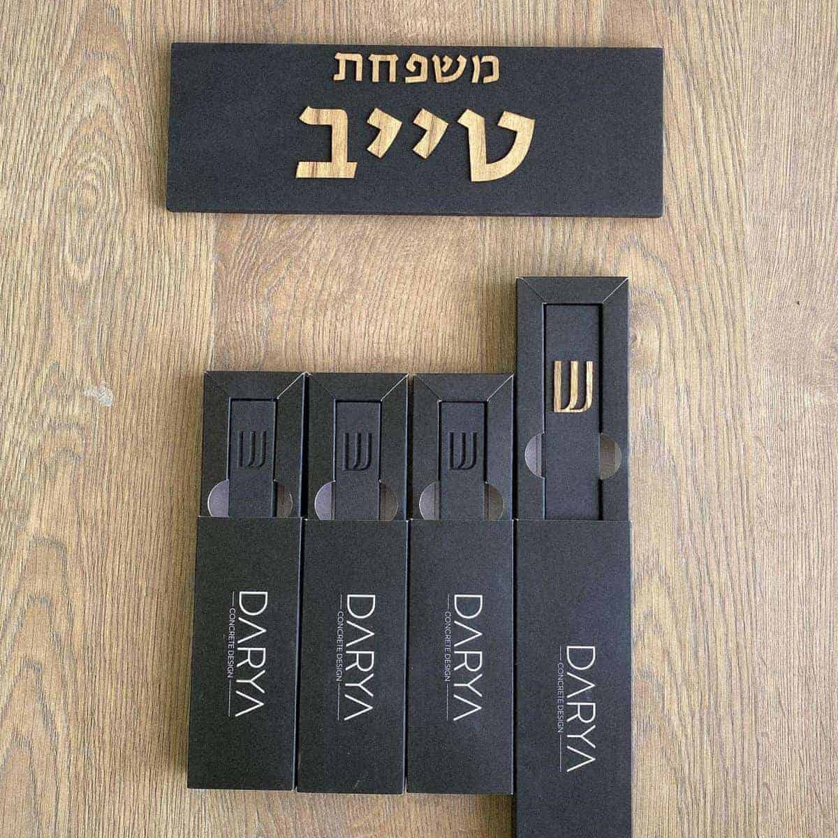 שלט כפרי בטון | דגם FAM-B