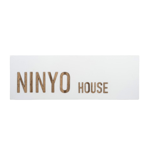 שלט כניסה לבית כפרי בטון | דגם HOUSE-W