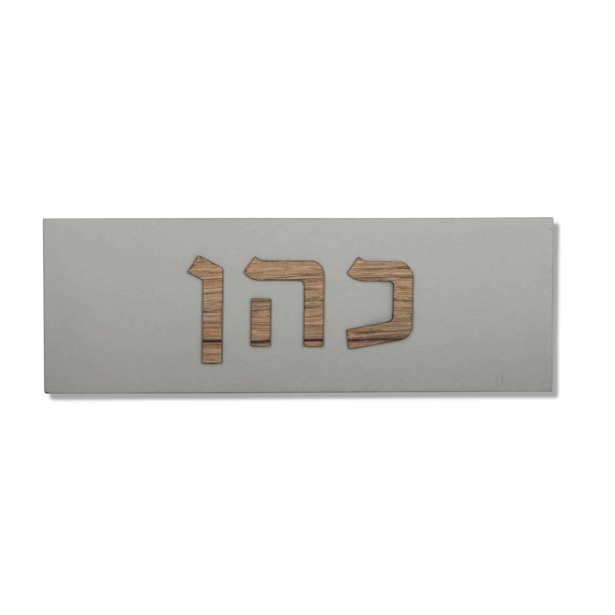 שלט כניסה לבית כפרי בטון | דגם ONE-G