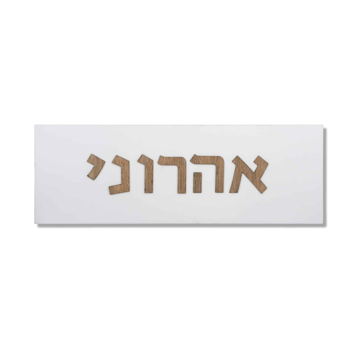 שלט כניסה לבית כפרי בטון | דגם ONE-W